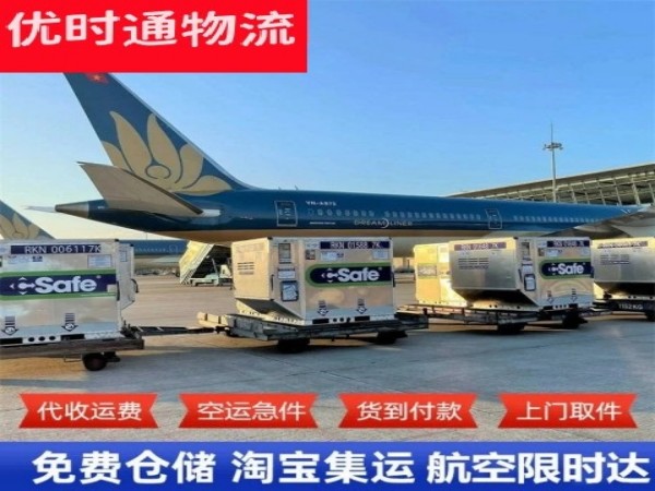 宜城到丹麦空运加急专线